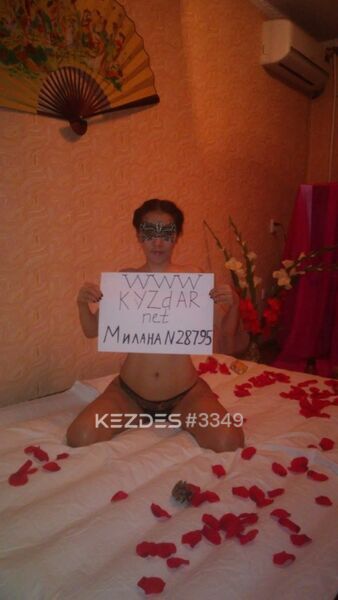Я Милана Мила Анал Фотки Мой Актобе фото — 4