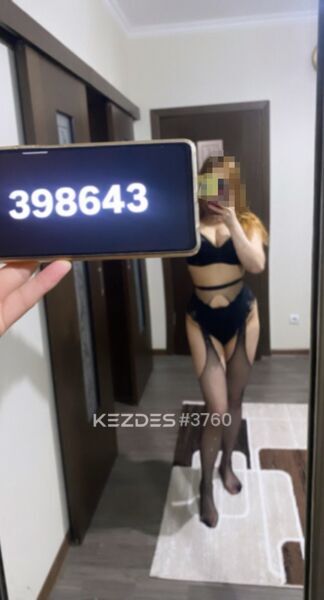 Мастерица Сания Караганда фото — 6