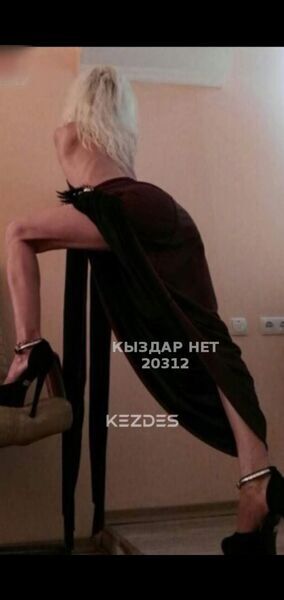 LANA Wanton EMPRESS -AND VIRT - In WhatsApp Almaty фото — 13
