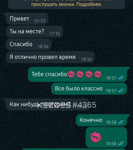 Эльчик Семей фото — 8
