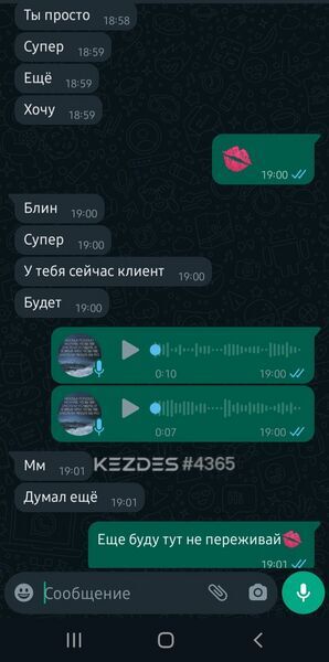 Эльчик Семей фото — 6