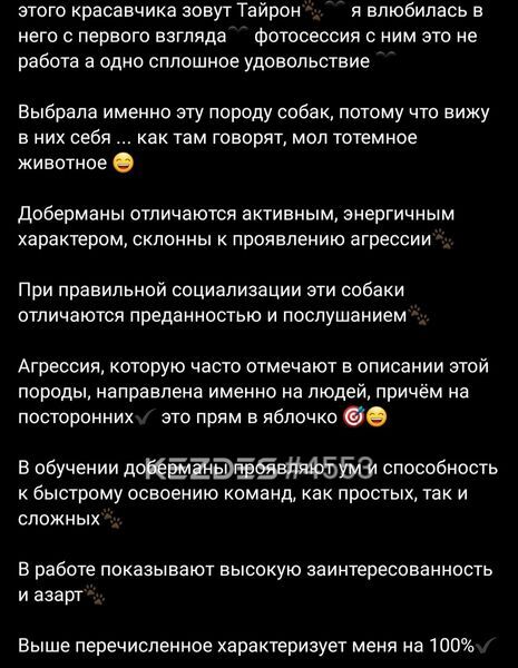 Mistress Dominatrix Whats приват тг Шымкент фото — 123