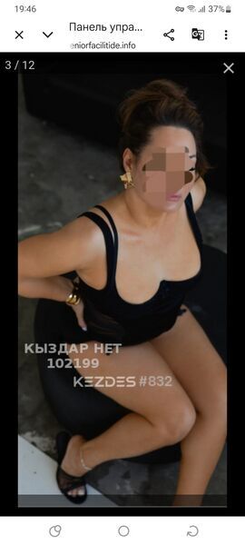 Анастасия на пару дней Whats App Астана - проверено фото — 3